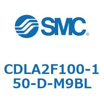 ファインロックシリンダ CDLA2F100 SMC