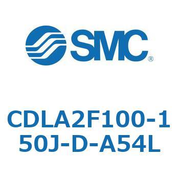 ファインロックシリンダ CDLA2F100 SMC