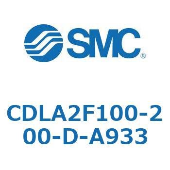 ファインロックシリンダ CDLA2F100 SMC