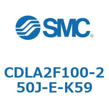 ファインロックシリンダ CDLA2F100 SMC