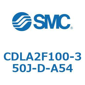 ファインロックシリンダ CDLA2F100 SMC