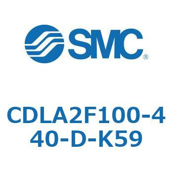 ファインロックシリンダ CDLA2F100 SMC