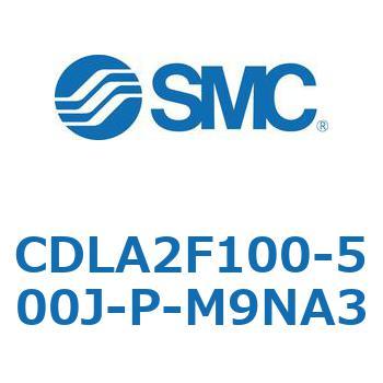 ファインロックシリンダ CDLA2F100 SMC