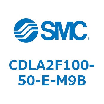 ファインロックシリンダ CDLA2F100 SMC