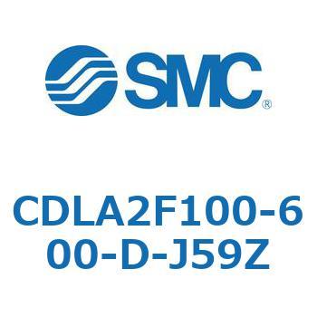 ファインロックシリンダ CDLA2F100 SMC
