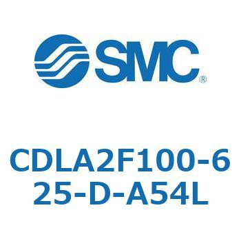 ファインロックシリンダ CDLA2F100 SMC