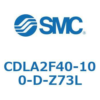 ファインロックシリンダ CDLA2F40 SMC