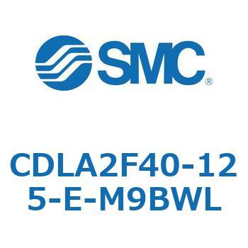 ファインロックシリンダ CDLA2F40 SMC
