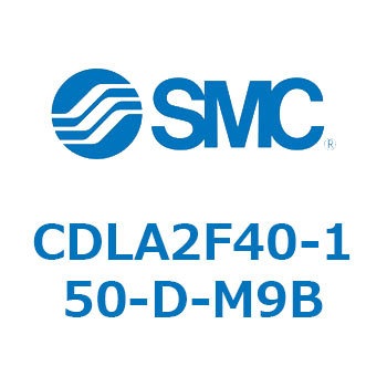 ファインロックシリンダ CDLA2F40 SMC
