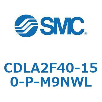 ファインロックシリンダ CDLA2F40 SMC