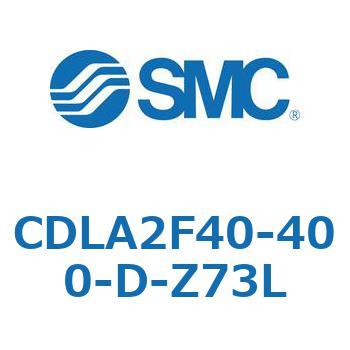 ファインロックシリンダ CDLA2F40 SMC