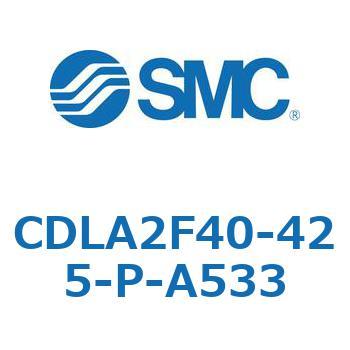 ファインロックシリンダ CDLA2F40 SMC
