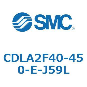 ファインロックシリンダ CDLA2F40 SMC