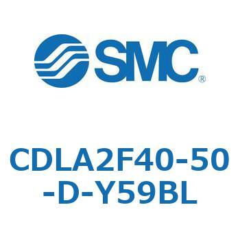 ファインロックシリンダ CDLA2F40 SMC