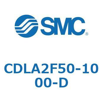 ファインロックシリンダ CDLA2F50 SMC