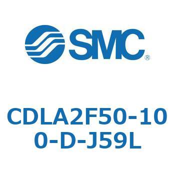 ファインロックシリンダ CDLA2F50 SMC