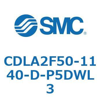ファインロックシリンダ CDLA2F50 SMC