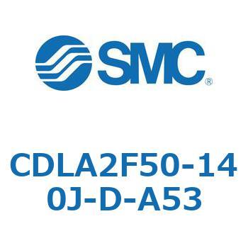 ファインロックシリンダ CDLA2F50 SMC