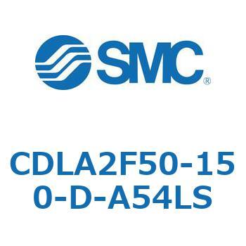 ファインロックシリンダ CDLA2F50 SMC
