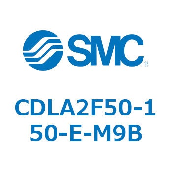 ファインロックシリンダ CDLA2F50 SMC