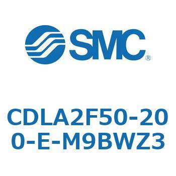 ファインロックシリンダ CDLA2F50 SMC
