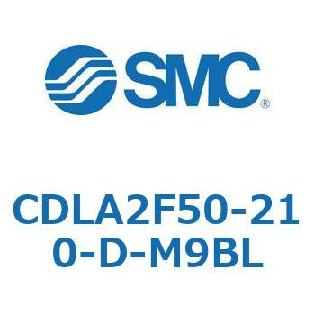 ファインロックシリンダ CDLA2F50 SMC