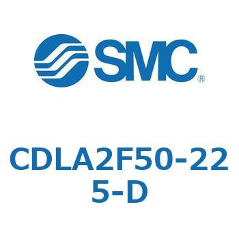ファインロックシリンダ CDLA2F50 SMC