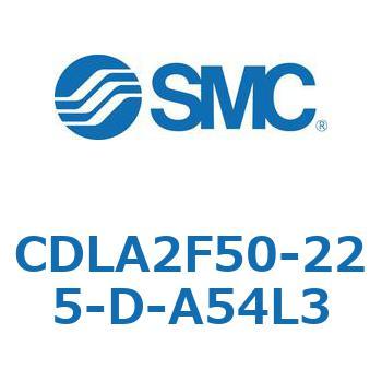 ファインロックシリンダ CDLA2F50 SMC