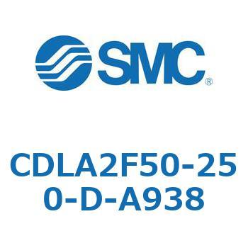 ファインロックシリンダ CDLA2F50 SMC
