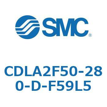 ファインロックシリンダ CDLA2F50 SMC
