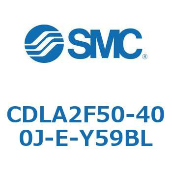 ファインロックシリンダ CDLA2F50 SMC