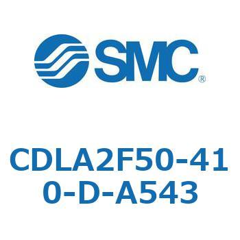 ファインロックシリンダ CDLA2F50 SMC