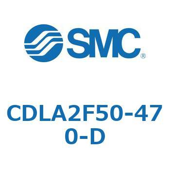 ファインロックシリンダ CDLA2F50 SMC