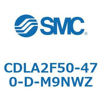 ファインロックシリンダ CDLA2F50 SMC
