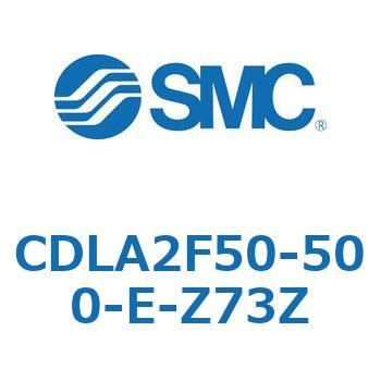 ファインロックシリンダ CDLA2F50 SMC