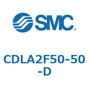 ファインロックシリンダ CDLA2F50 SMC