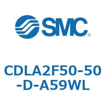 ファインロックシリンダ CDLA2F50 SMC