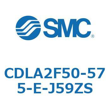 ファインロックシリンダ CDLA2F50 SMC