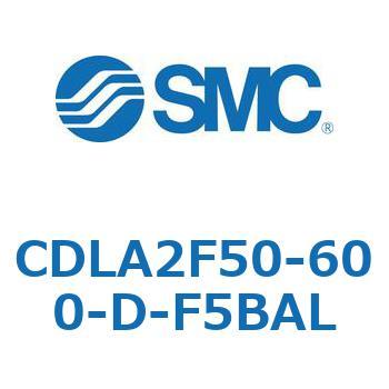 ファインロックシリンダ CDLA2F50 SMC