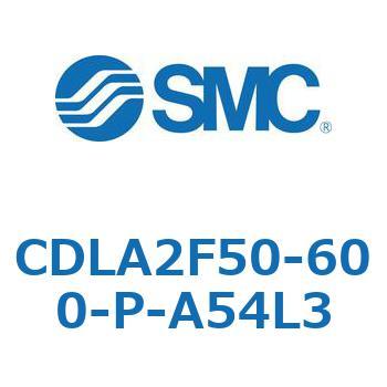 ファインロックシリンダ CDLA2F50 SMC