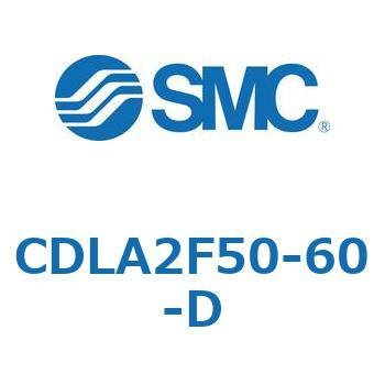 ファインロックシリンダ CDLA2F50 SMC