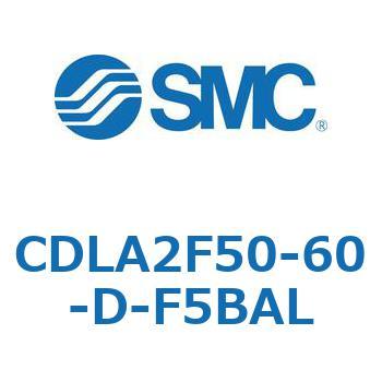 ファインロックシリンダ CDLA2F50 SMC