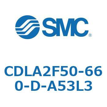 ファインロックシリンダ CDLA2F50 SMC