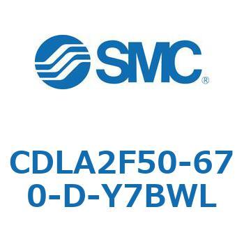 ファインロックシリンダ CDLA2F50 SMC
