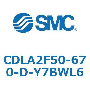 ファインロックシリンダ CDLA2F50 SMC