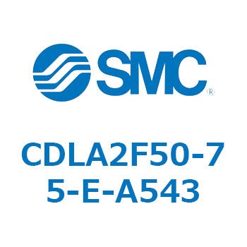 ファインロックシリンダ CDLA2F50 SMC