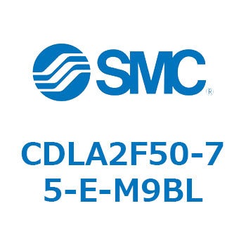 ファインロックシリンダ CDLA2F50 SMC
