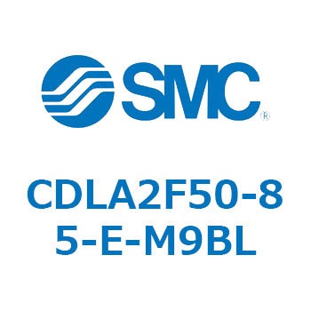 ファインロックシリンダ CDLA2F50 SMC