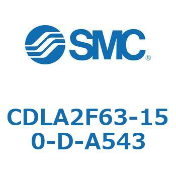 ファインロックシリンダ CDLA2F63 SMC