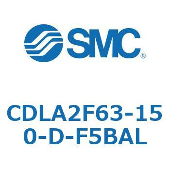 ファインロックシリンダ CDLA2F63 SMC